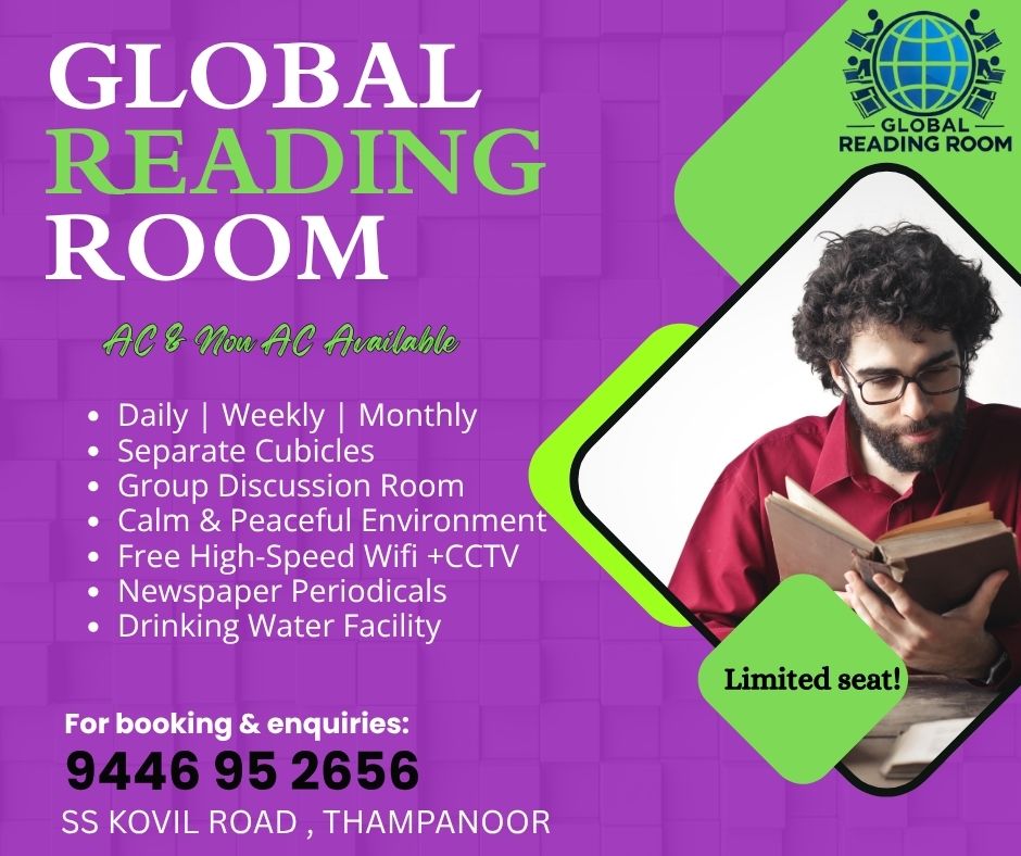 Reading Room Gallery Thampanoor