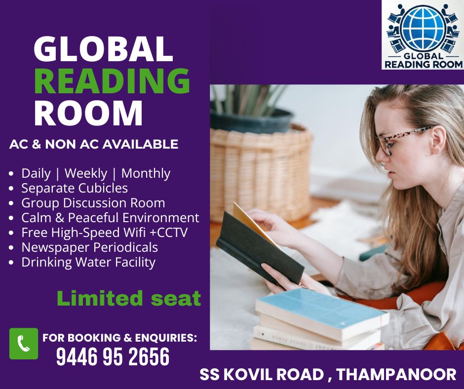 Reading Room Gallery Thampanoor