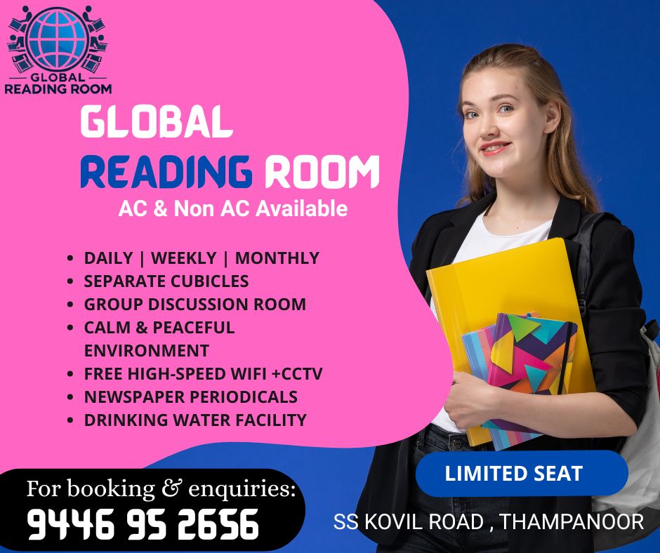 Reading Room Gallery Thampanoor