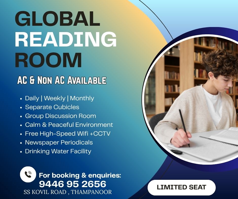 Reading Room Gallery Thampanoor